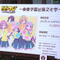 『ららマジ』東奏学園出張文化祭のハンドメイド感が良い…！チューナー待望のリアルイベントに行ってきました