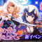 『スタリラ』新イベント「古都 染む紫の 雲の上まで」開催―舞台少女「武蔵坊弁慶 巴珠緒」が手に入るBOXガチャ登場！