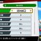『スマブラSP』「ストック、タイム、体力、どのルールが好き？」結果発表─1位は約8割もの支持を集める【読者アンケート】