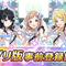 『シャニマス』Google Playアプリ版の事前登録を開始─PCブラウザにも公式対応決定！