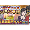 『Ｄ×２ 真・女神転生 リベレーション』“1000万DL大感謝祭”開催中！最大6体の★5悪魔をゲットするチャンス