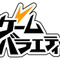日本一ソフトウェア、買い切り型アプリブランド「ゲームバラエティー」を公開！『夜廻』『久遠の絆 再臨詔』など