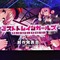 ファンタジー世界を縦横無尽に駆け巡る物語が魅力!DMM『ミストトレインガールズ』ステージイベントをレポート【TGS 2019】
