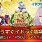 『イドラ ファンタシースターサーガ』に『PSO2』の大人気キャラ「マトイ」が参戦！「ポポナ」による最新アプデ情報動画も要チェック