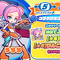『ぷよクエ』×『スペースチャンネル5』「うらら」＆「りんごver.うらら」が初登場！コラボガチャ開催中