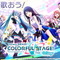 『プロジェクトセカイ カラフルステージ feat.初音ミク』登場する5ユニット総勢20名のプロフィール公開！一癖も二癖もあるメンバー達に注目