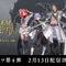 『FE 風花雪月』第4の学級「ヴォルフクラッセ」のメンバーは本編でもスカウト可能！第二部では成長した姿を見せてくれる
