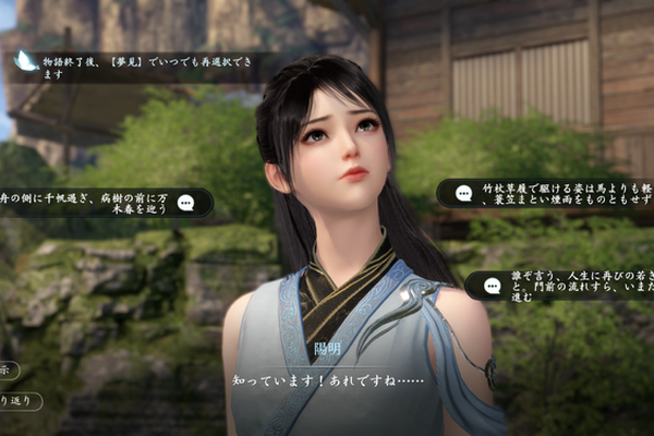 中国・宋代をベースにしたMMORPG『逆水寒』が日本上陸。プレイ前に知っておきたい歴史的背景【ゲームで世界を観る 特別編】 画像
