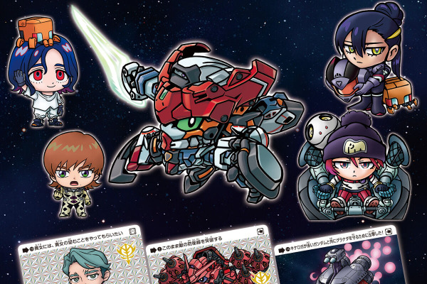 「ガンダム ジークアクス」がカードダスに登場！描き下ろしの「サイコ・ガンダム」や「シイコ・スガイ」も揃えた全30種 画像