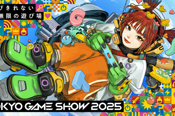 史上最大規模で開催の「東京ゲームショウ2025」ざしきわらし氏デザインのメインビジュアル初公開！入場チケットや出展社一覧なども発表 画像