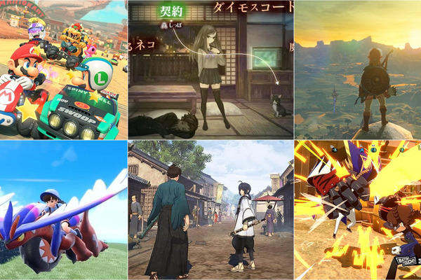 ゲオセールで買える「Nintendo Switch 2 Edition」対応ソフトを現地調査！『十三機兵防衛圏』『Fate/Samurai Remnant』3,278円などのお得価格も要チェック 画像