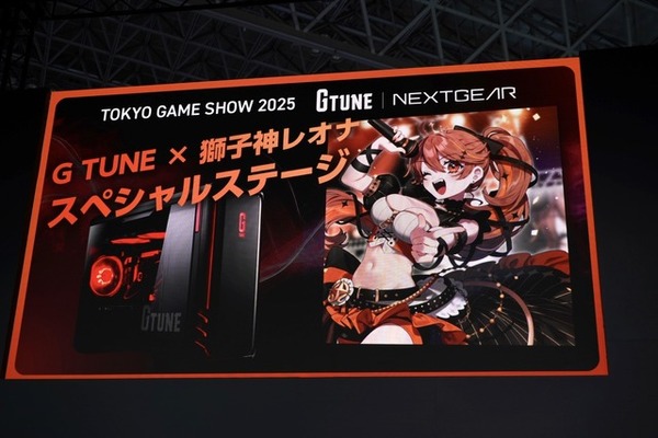 幕張メッセで繰り広げられた“G TUNE ×獅子神レオナ”『モンハンワイルズ』生実況！ゲーミングPCが当たるSNSキャンペーンも見逃せない【TGS2025】 画像