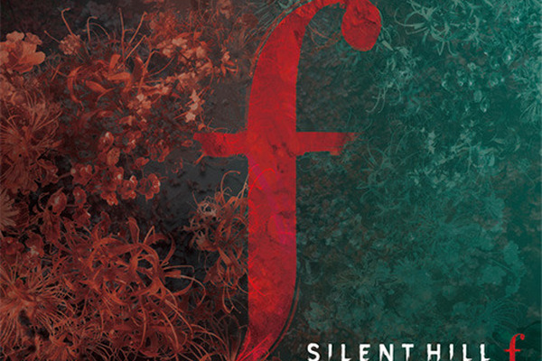 『SILENT HILL f』サントラが発売中止―理由は「諸般の事情」、コナミスタイルでの予約者には返金の案内も 画像