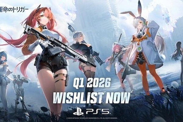 アニメ調異能ヒーローバトロワ『運命のトリガー』PC版/家庭用ゲーム機版同時リリース！新アウェイクナー、新マップ、新モードも発表 画像