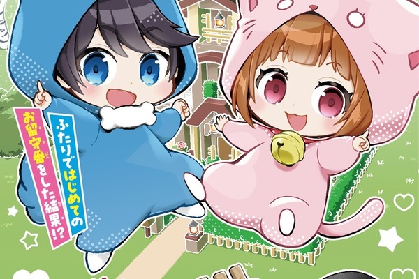 人気YouTuber「ちろぴの」の『マイクラ』実況が小説化！人気動画を3本収録して12月12日発売 画像