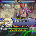 ユグドラ・ユニゾン 〜聖剣武勇伝〜