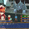 エクシズ・フォルス