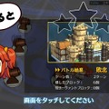 私もあなたも“異聞帯の王”!? 4月1日限定・・・じゃない『Fate/Grand Order MyCraft Lostbelt』を早速遊んでみた