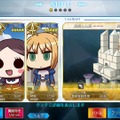 私もあなたも“異聞帯の王”!? 4月1日限定・・・じゃない『Fate/Grand Order MyCraft Lostbelt』を早速遊んでみた