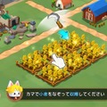 『ピコットタウン』4月16日サービス開始！事前登録者数5万人突破を受けて、レア度の高い住民を含むすべての豪華景品を配布