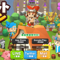 『ピコットタウン』4月16日サービス開始！事前登録者数5万人突破を受けて、レア度の高い住民を含むすべての豪華景品を配布