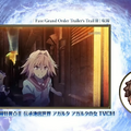 『FGO』リヨぐだ子＆ぐだ男の歴代CMコメントまとめ！「OPはよかった」「YouTubeのお墨付きH動画」など、ツッコミ満載の内容続々