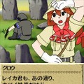 世界ふしぎ発見!DS 伝説のヒトシ君人形を探せ!