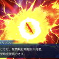 『FGO』あのシーンの真相はこうだった！第2部 第5章「星間都市山脈 オリュンポス」クリア後にCMを振り返り【特集・ネタバレあり】