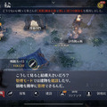 圧倒的自由度が世界150カ国以上で支持される、MMORPG『黒い砂漠』を今こそ遊んでほしい5つの魅力を紹介