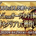 『FGO』あなたがもらうのは「孔明」？ それとも「ジャンヌ」？─獲得対象の★5・全25騎の中で1番欲しいサーヴァントを大募集【アンケート】