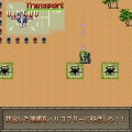 ファイナルコマンド赤い要塞