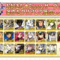 『FGO』★5配布に迷ったらこれ！25騎から特にオススメのサーヴァントを紹介―未所持なら「孔明」一択