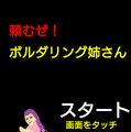 光る個性とでっかいポテンシャル！R-1王者・野田クリスタルさんが手掛ける注目の「野田ゲー」をドドンと大特集