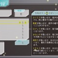 SF人狼ADV『グノーシア』を推したい7つの理由─1人で遊べて、1プレイ15分とお手軽！ なのに数時間没頭してしまう熱中度の高さも魅力