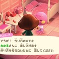 『あつまれ どうぶつの森』つねきちの美術品やとたけけの音源がもっと欲しい？サブユーザーの追加でちょっとだけ効率よく遊ぶ方法