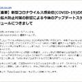 『FGO』は今年もアツい！★5配布や新サーヴァント・イベントに盛り上がった2020年前半を振り返り