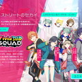 『プロジェクトセカイ カラフルステージ！ feat. 初音ミク』デモ版プレイレポ―個性と魅力あふれるキャラクターたちとともに初音ミクの楽曲を奏でよう！