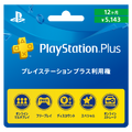 PS4スペシャルセール「Days of Play」6月3日より開催！―本体とソフトのセットやPSVR、『デススト』『プレデター』など多数のソフトがお得に【UPDATE】