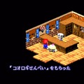 『スーパーマリオRPG』の「コオロギせんべい」が無印良品で現実に!? ついでに「コオロギようかん」も作ってみた