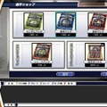 (c)SEGA （社）日本野球機構承認 NPB BIS プロ野球公式記録使用