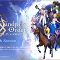 『FGO』×「宝塚記念」が凄い！ アルトリア、マリー、邪ンヌ…ファンには堪らない“限定イラスト”や“特別召喚”の待つコラボ注目ポイントを紹介