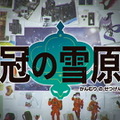 「『ポケモン ソード・シールド』タッグバトルであなたが見たい組み合わせは？」結果発表！ ダンデ×キバナ、ネズ×マリィ…夢のタッグが揃い踏み