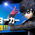 『スマブラSP』「ファイターパス」の中でユーザーが最も喜んだファイターを発表！ ジョーカー・勇者・ベレトが僅か“9票差”で1位を争う【アンケート】