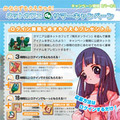 (c) 2007 Gamania Digital Entertainment Co., Ltd. All Rights Reserved.