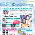 (c) 2007 Gamania Digital Entertainment Co., Ltd. All Rights Reserved.