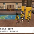 『ポケモン ソード・シールド』「鎧の孤島」に登場するモブ娘が可愛すぎる件について【特集】