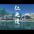 『Ghost of Tsushima』はあらゆる瞬間が“絶景”！ フォトモードなしでも、世界はこんなに美しい・・・