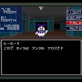 リマスター版が発表された『真・女神転生III -NOCTURNE』ってどんなゲーム？ なぜ話題に？─注目作の魅力・ポイントに迫る