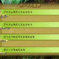 スマホ版の操作感、オンラインマルチプレイはともに良好！ 『FFCCリマスター』先行プレイレポート