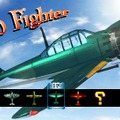STRIKERS 1945 PLUS Portable